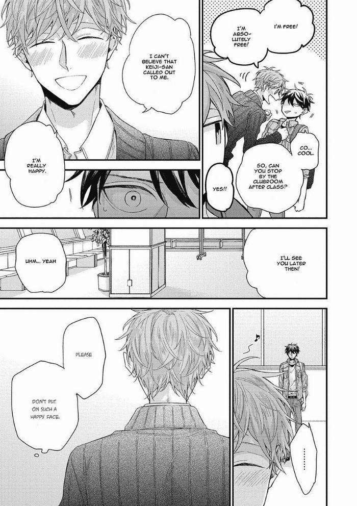 Akai-Ito-No-Shikkou-Yuuyo-Yoshio-Akira-Eng page 17