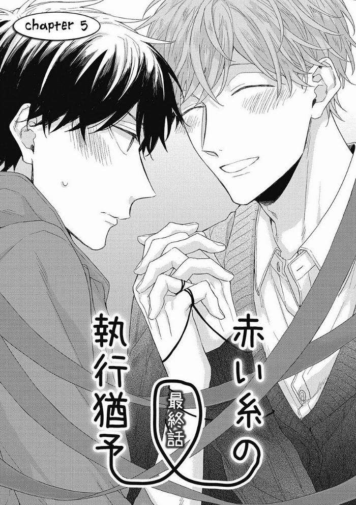 Akai-Ito-No-Shikkou-Yuuyo-Yoshio-Akira-Eng chapter_006 thumbnail