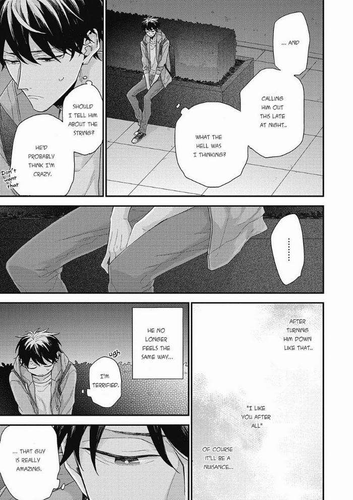 Akai-Ito-No-Shikkou-Yuuyo-Yoshio-Akira-Eng page 15