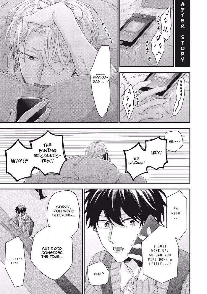 Akai-Ito-No-Shikkou-Yuuyo-Yoshio-Akira-Eng page 2