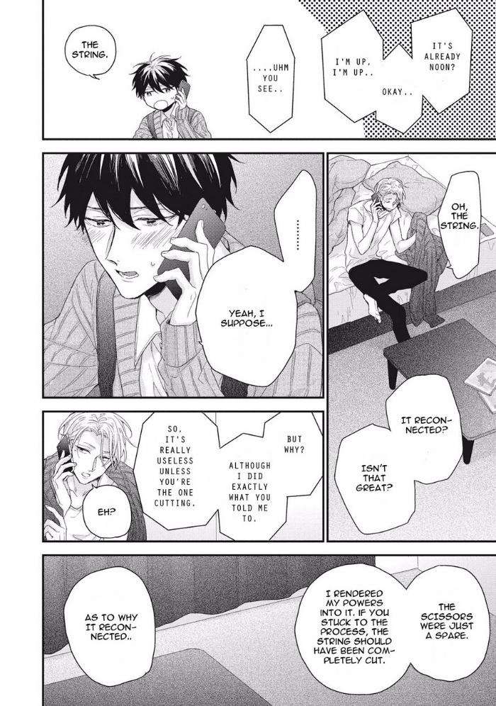 Akai-Ito-No-Shikkou-Yuuyo-Yoshio-Akira-Eng page 3