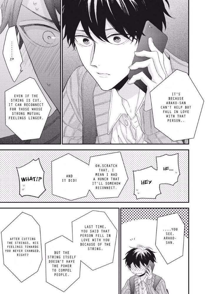 Akai-Ito-No-Shikkou-Yuuyo-Yoshio-Akira-Eng page 4