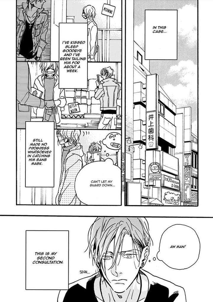 Akakute-Amai-Megu-Iroha-Eng page 13