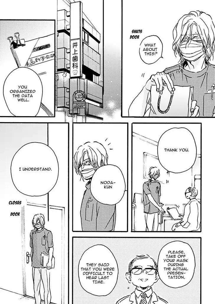 Akakute-Amai-Megu-Iroha-Eng page 16