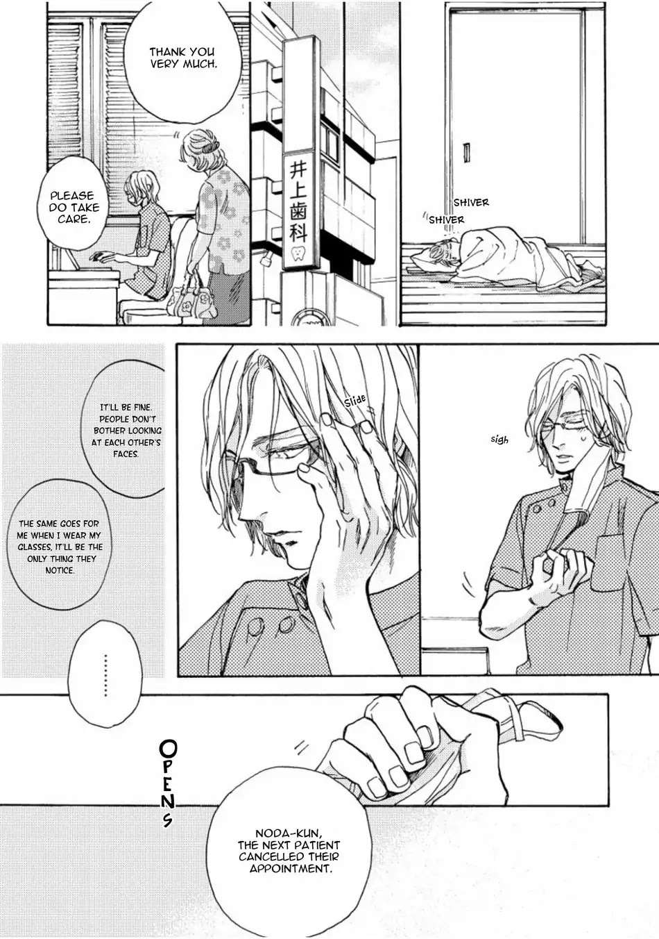 Akakute-Amai-Megu-Iroha-Eng page 11