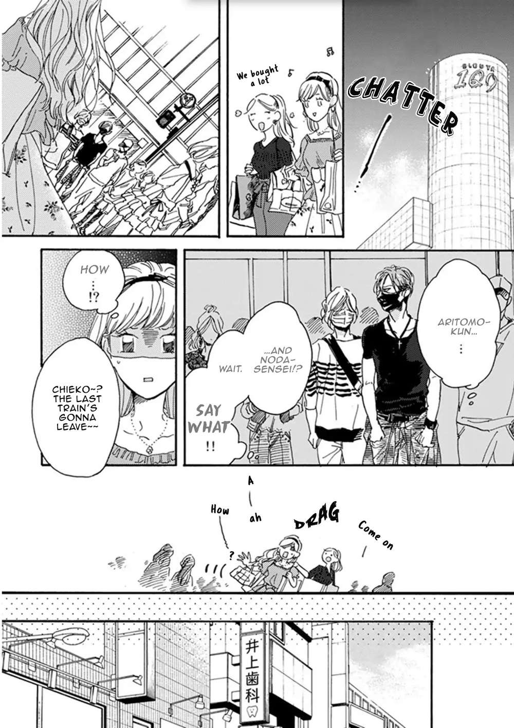 Akakute-Amai-Megu-Iroha-Eng page 20