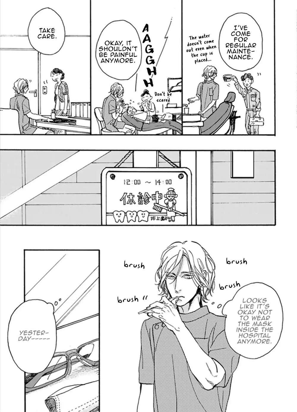 Akakute-Amai-Megu-Iroha-Eng page 21