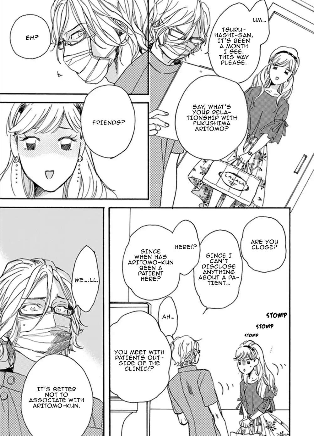 Akakute-Amai-Megu-Iroha-Eng page 25