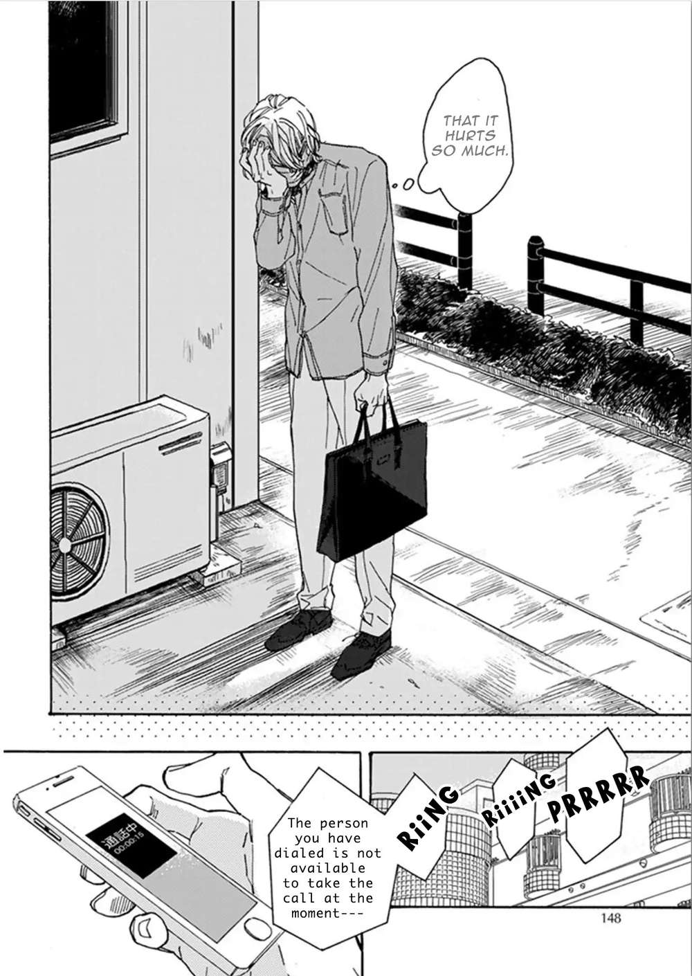 Akakute-Amai-Megu-Iroha-Eng page 6