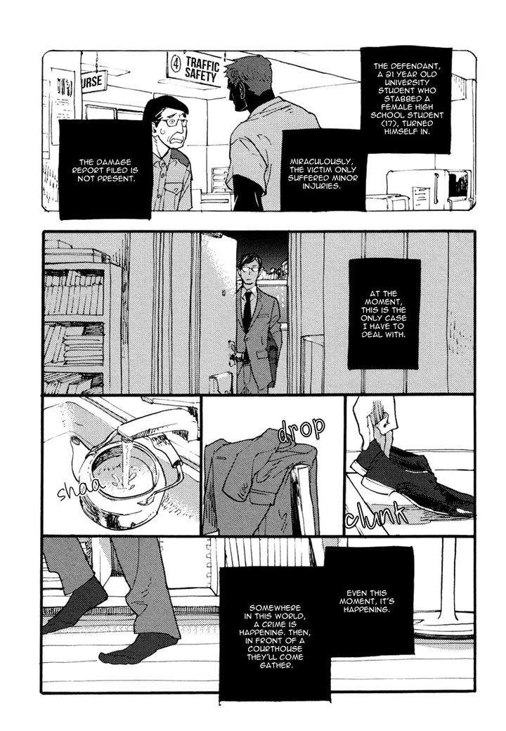 Akegata-Ni-Yamu-Ame-By-Kusama-Sakae-Eng page 12