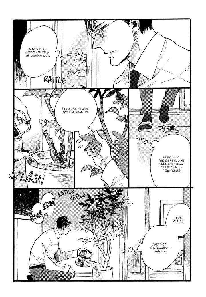 Akegata-Ni-Yamu-Ame-By-Kusama-Sakae-Eng page 13