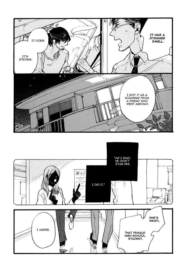 Akegata-Ni-Yamu-Ame-By-Kusama-Sakae-Eng page 18