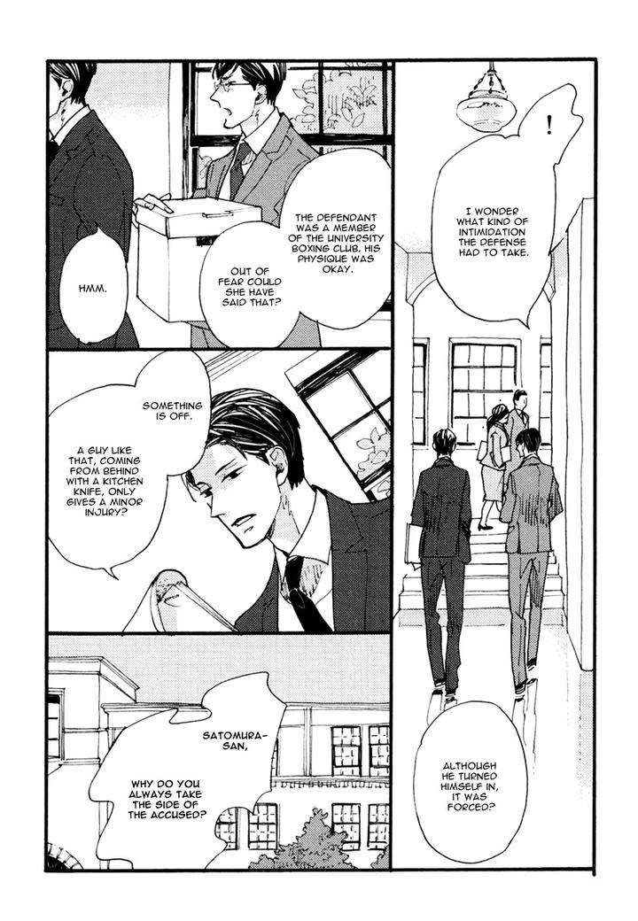 Akegata-Ni-Yamu-Ame-By-Kusama-Sakae-Eng page 19