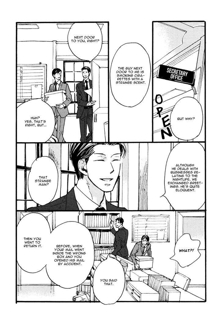 Akegata-Ni-Yamu-Ame-By-Kusama-Sakae-Eng page 21