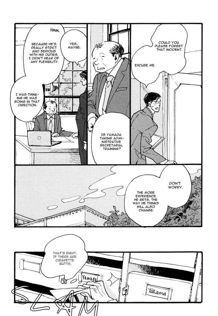 Akegata-Ni-Yamu-Ame-By-Kusama-Sakae-Eng page 22