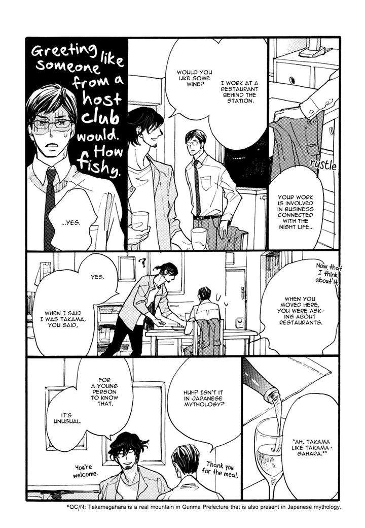 Akegata-Ni-Yamu-Ame-By-Kusama-Sakae-Eng page 27