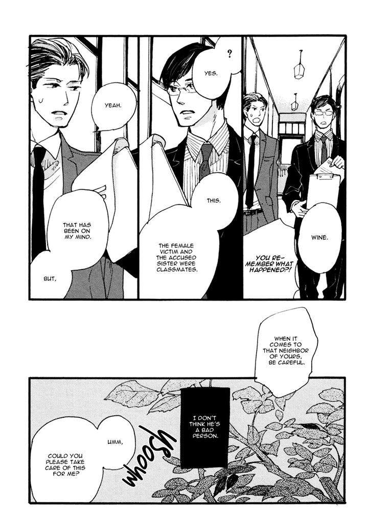 Akegata-Ni-Yamu-Ame-By-Kusama-Sakae-Eng page 30