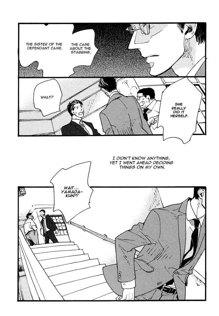 Akegata-Ni-Yamu-Ame-By-Kusama-Sakae-Eng page 34