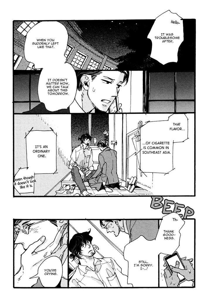 Akegata-Ni-Yamu-Ame-By-Kusama-Sakae-Eng page 37