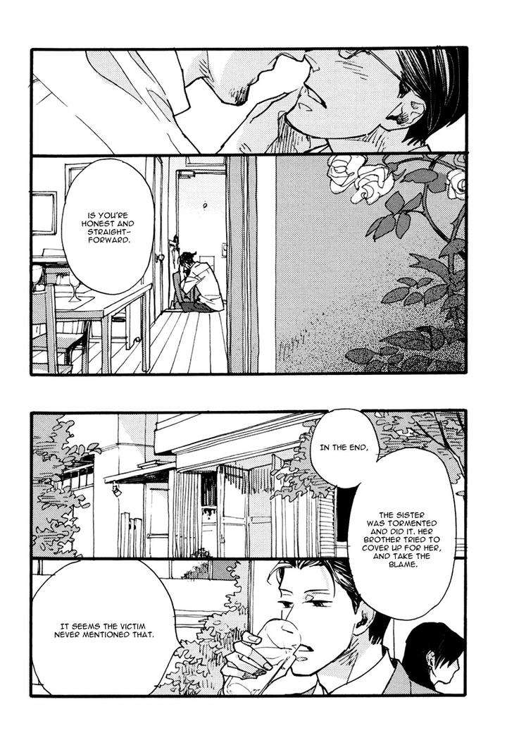 Akegata-Ni-Yamu-Ame-By-Kusama-Sakae-Eng page 41
