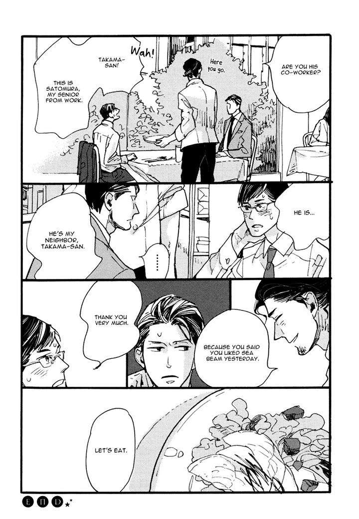 Akegata-Ni-Yamu-Ame-By-Kusama-Sakae-Eng page 43