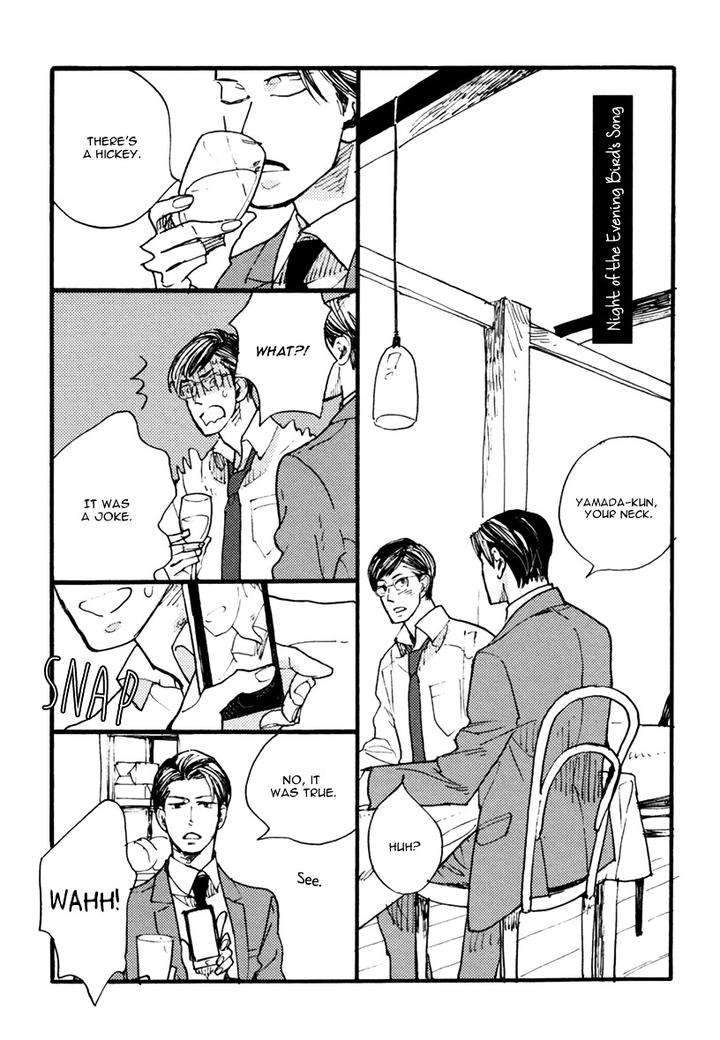 Akegata-Ni-Yamu-Ame-By-Kusama-Sakae-Eng page 4