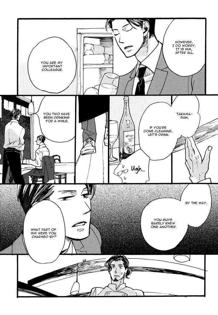Akegata-Ni-Yamu-Ame-By-Kusama-Sakae-Eng page 6