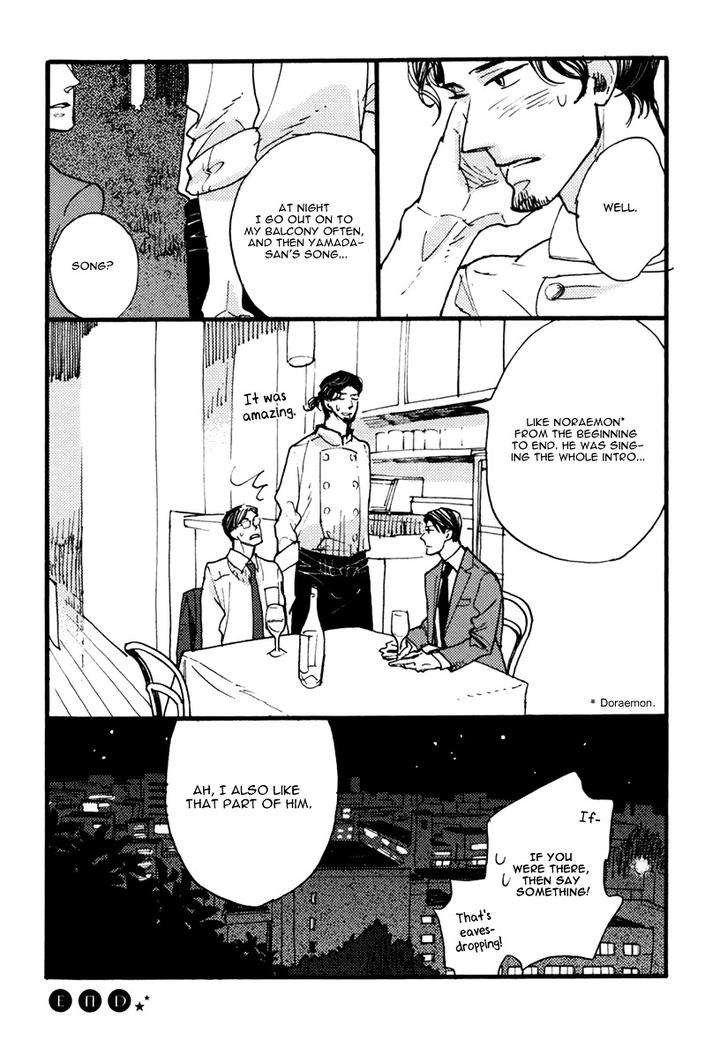 Akegata-Ni-Yamu-Ame-By-Kusama-Sakae-Eng page 7