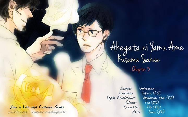Akegata-Ni-Yamu-Ame-By-Kusama-Sakae-Eng chapter_004 thumbnail