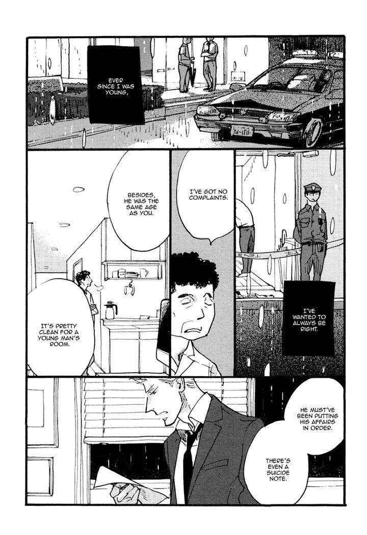 Akegata-Ni-Yamu-Ame-By-Kusama-Sakae-Eng page 6