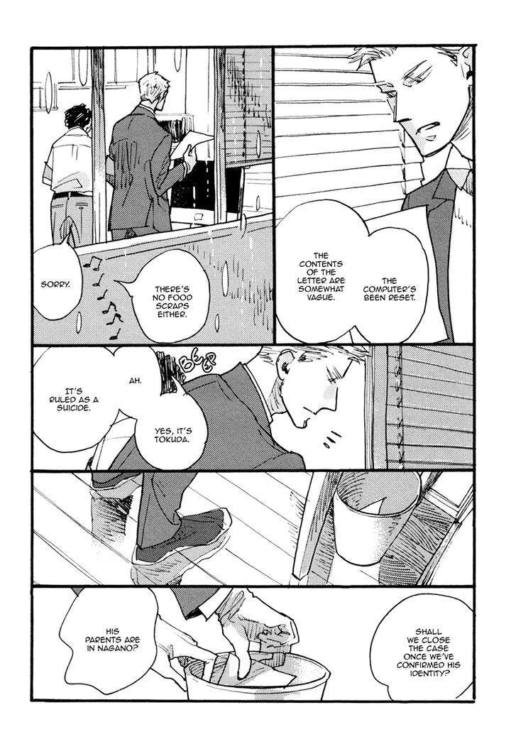 Akegata-Ni-Yamu-Ame-By-Kusama-Sakae-Eng page 7