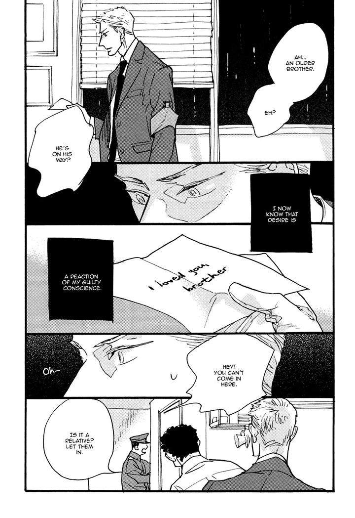 Akegata-Ni-Yamu-Ame-By-Kusama-Sakae-Eng page 8