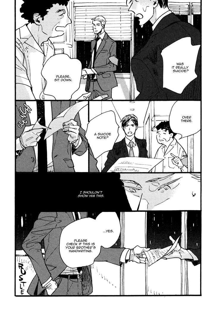 Akegata-Ni-Yamu-Ame-By-Kusama-Sakae-Eng page 10
