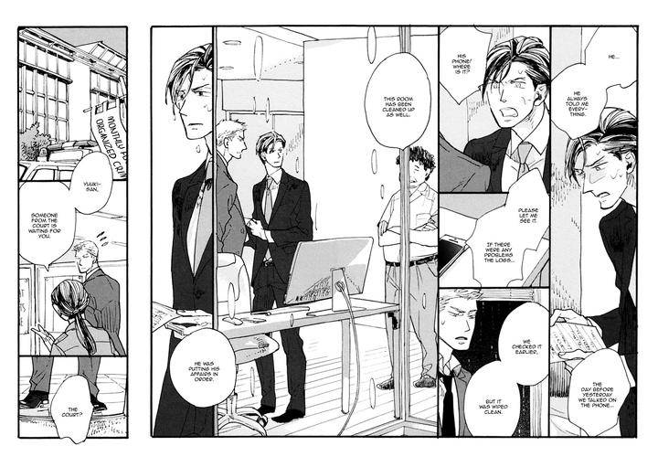 Akegata-Ni-Yamu-Ame-By-Kusama-Sakae-Eng page 11