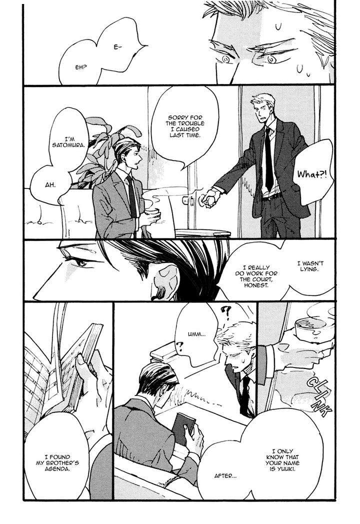 Akegata-Ni-Yamu-Ame-By-Kusama-Sakae-Eng page 12