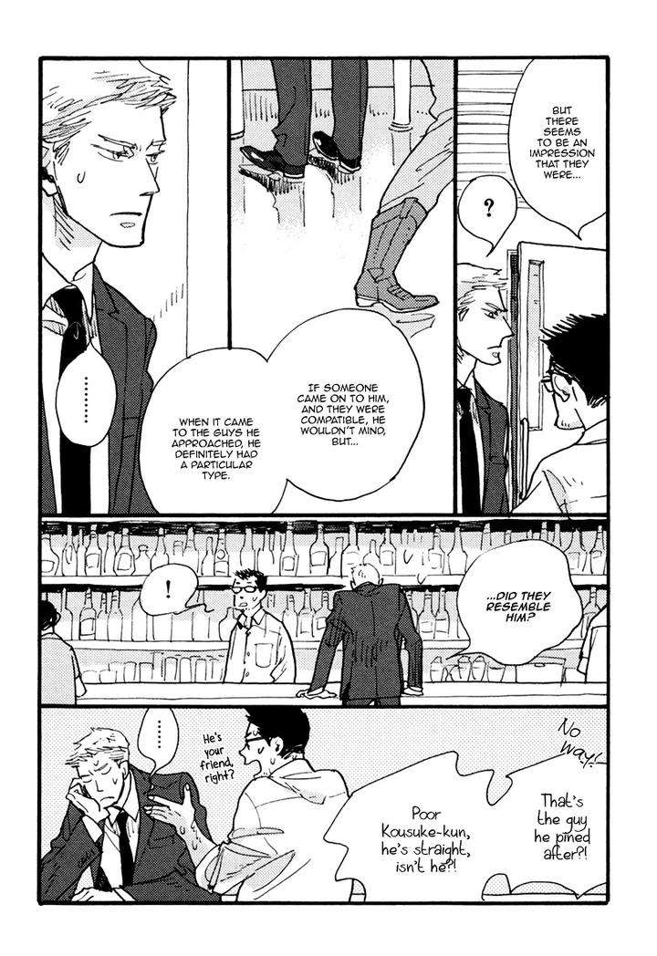 Akegata-Ni-Yamu-Ame-By-Kusama-Sakae-Eng page 16