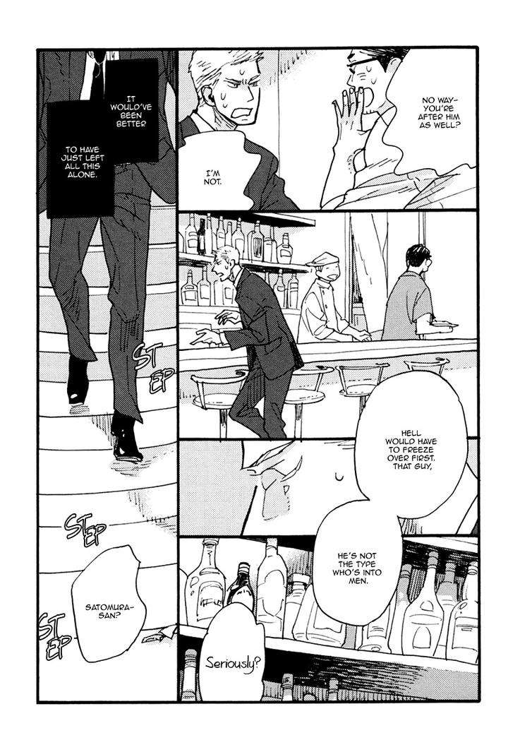 Akegata-Ni-Yamu-Ame-By-Kusama-Sakae-Eng page 17