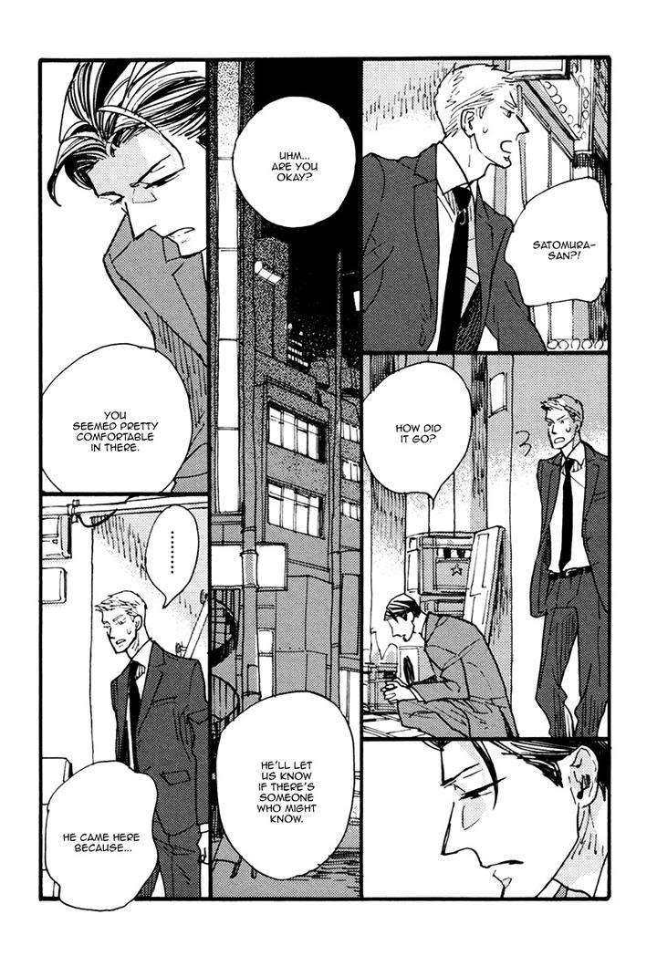 Akegata-Ni-Yamu-Ame-By-Kusama-Sakae-Eng page 18