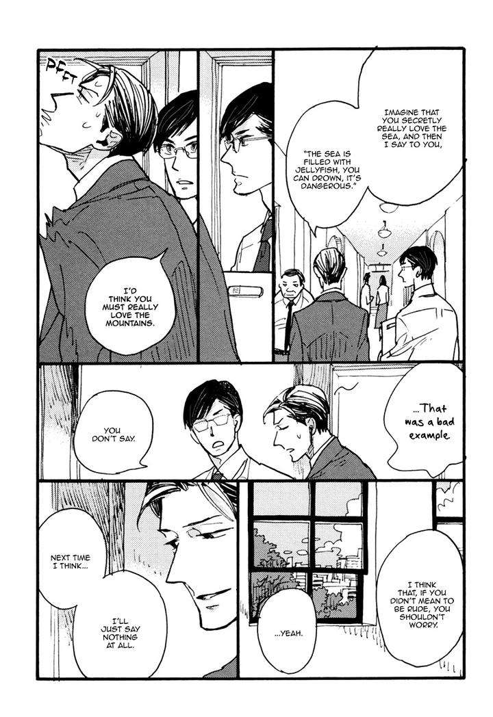 Akegata-Ni-Yamu-Ame-By-Kusama-Sakae-Eng page 21