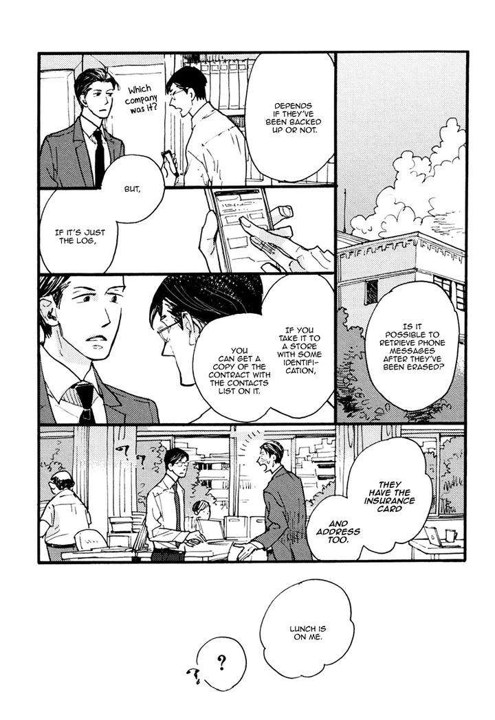 Akegata-Ni-Yamu-Ame-By-Kusama-Sakae-Eng page 23