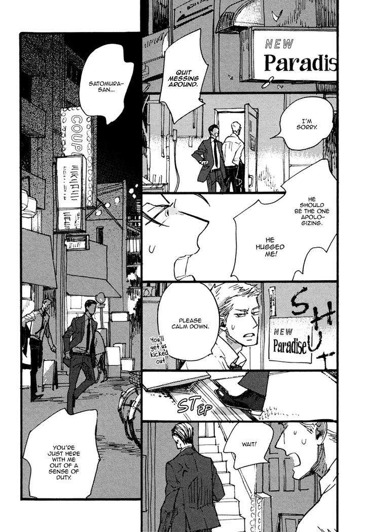 Akegata-Ni-Yamu-Ame-By-Kusama-Sakae-Eng page 24