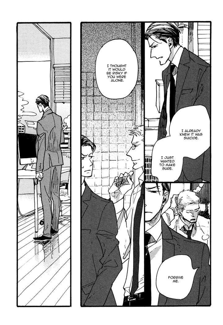 Akegata-Ni-Yamu-Ame-By-Kusama-Sakae-Eng page 25