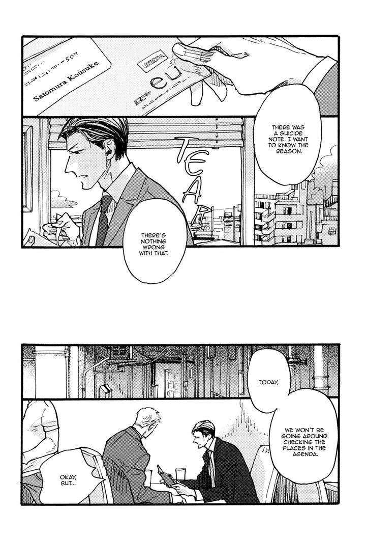 Akegata-Ni-Yamu-Ame-By-Kusama-Sakae-Eng page 26