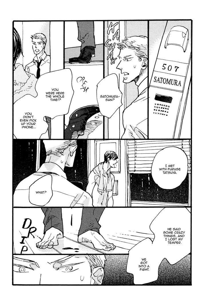 Akegata-Ni-Yamu-Ame-By-Kusama-Sakae-Eng page 32