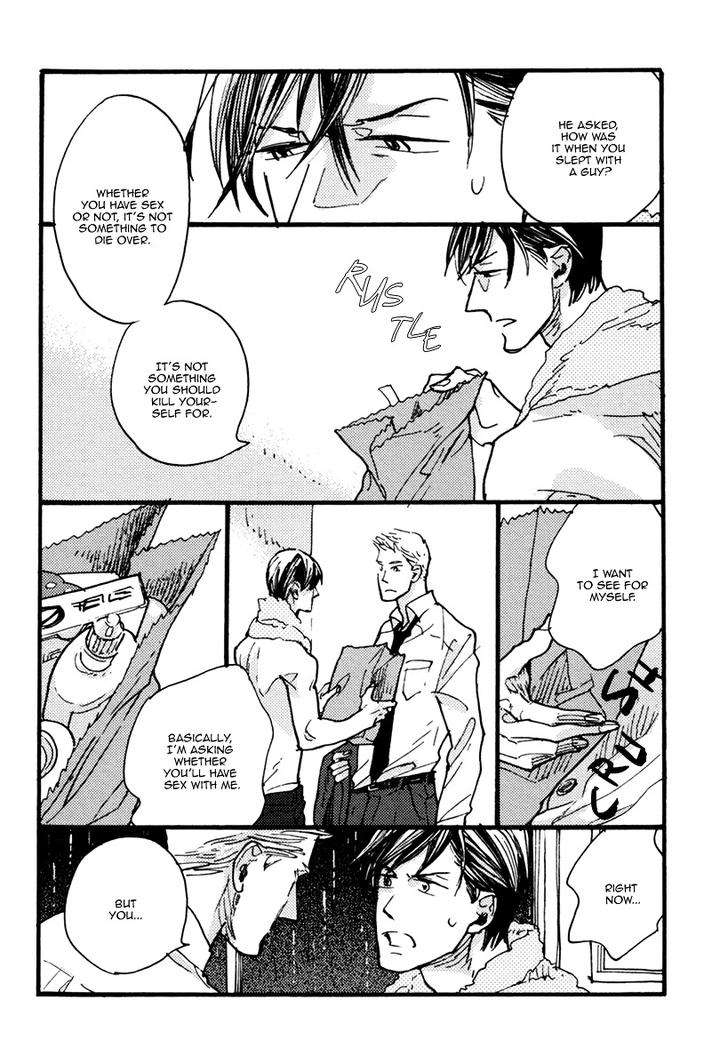 Akegata-Ni-Yamu-Ame-By-Kusama-Sakae-Eng page 34