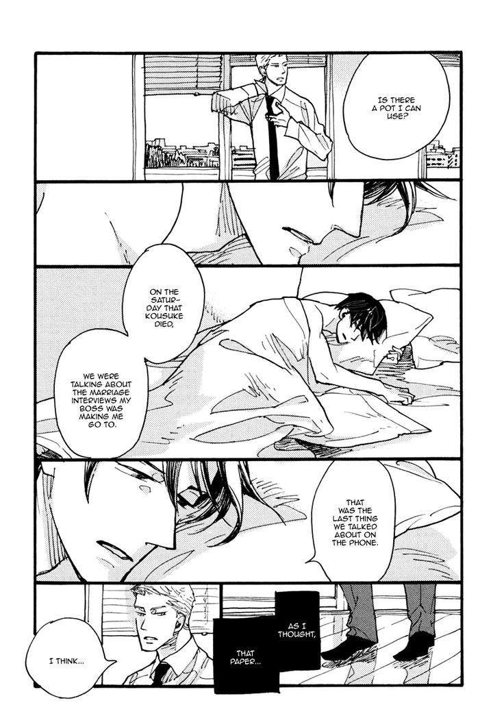 Akegata-Ni-Yamu-Ame-By-Kusama-Sakae-Eng page 45