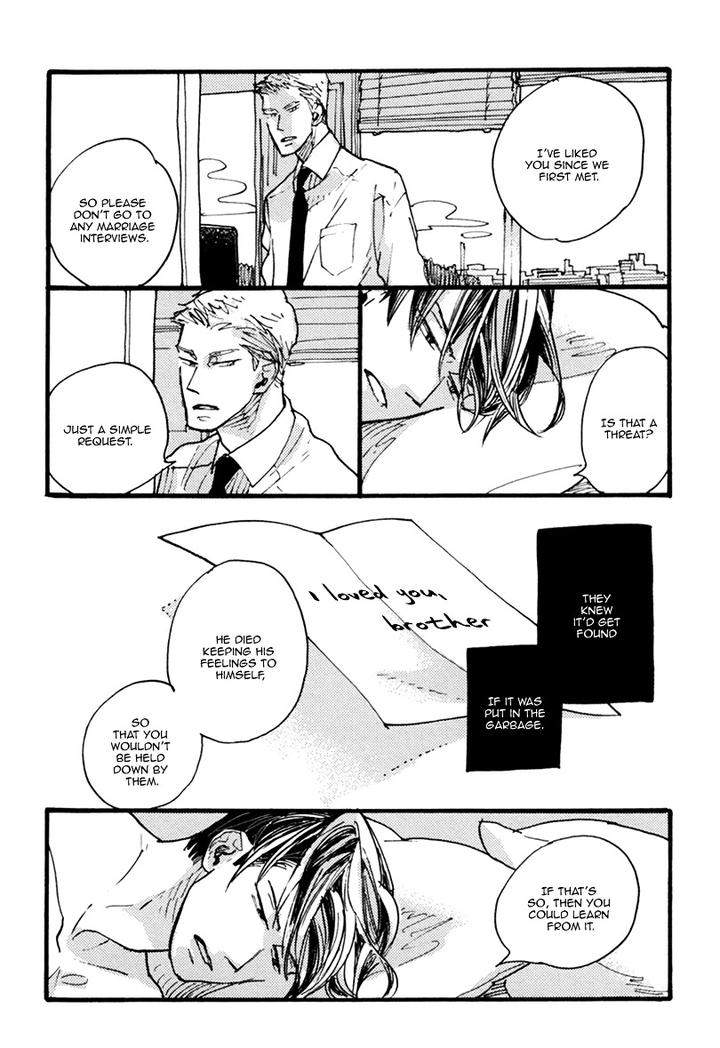 Akegata-Ni-Yamu-Ame-By-Kusama-Sakae-Eng page 46