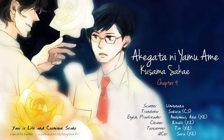 Akegata-Ni-Yamu-Ame-By-Kusama-Sakae-Eng chapter_005 thumbnail