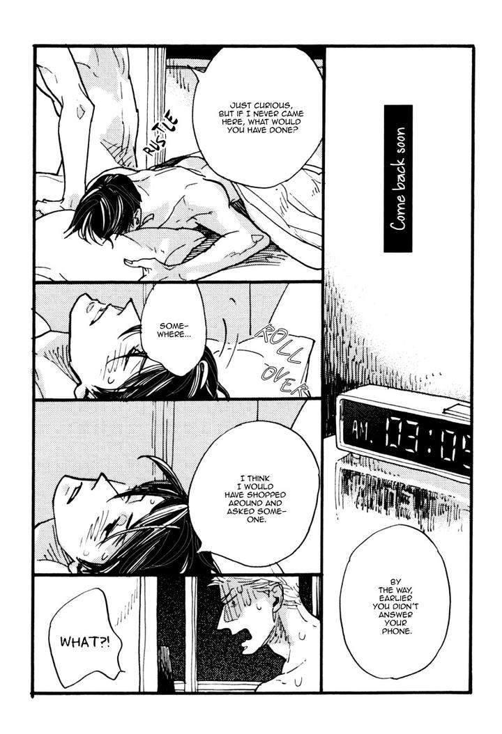 Akegata-Ni-Yamu-Ame-By-Kusama-Sakae-Eng page 4