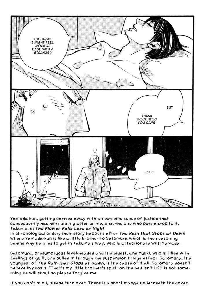 Akegata-Ni-Yamu-Ame-By-Kusama-Sakae-Eng page 5